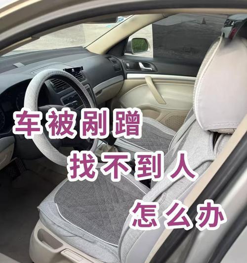 车停在路边被手机拍照如何处理？处理过程中需要注意什么？
