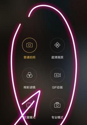 相机如何连接手机拍照？