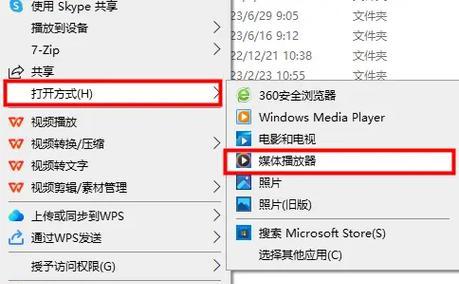 电脑镜像中如何录制视频的声音？
