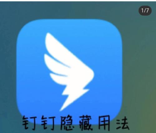 电脑桌面小游戏图标如何隐藏？隐藏后如何恢复？