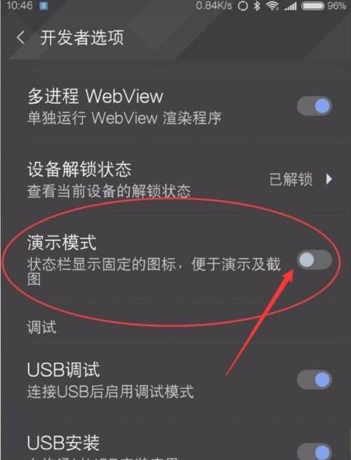 手机拍照出现绿纹怎么解决？有哪些小妙招可以尝试？
