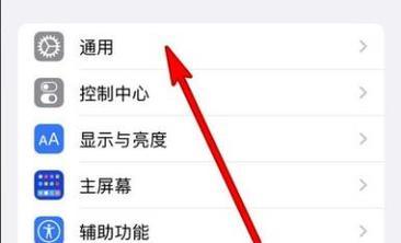 上一部电脑什么键关机重启？如何快速找到关机键？