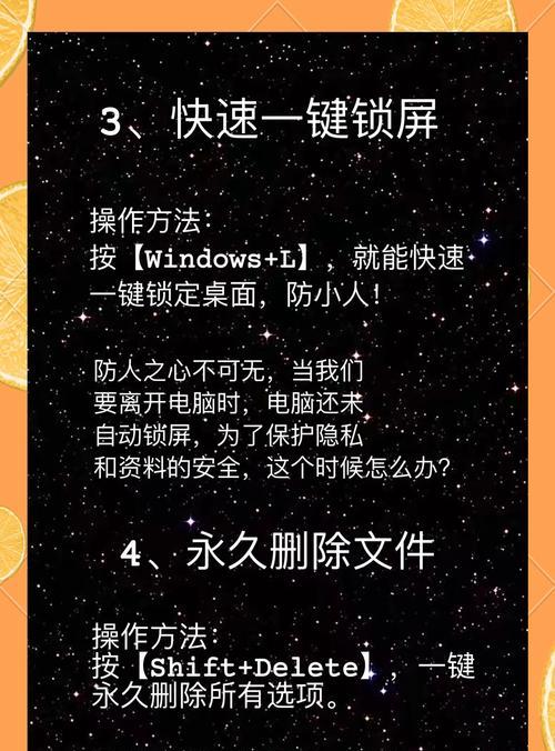 上一部电脑什么键关机重启？如何快速找到关机键？