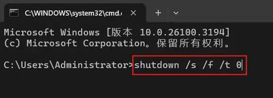 电脑无法彻底关机的解决方法是什么？