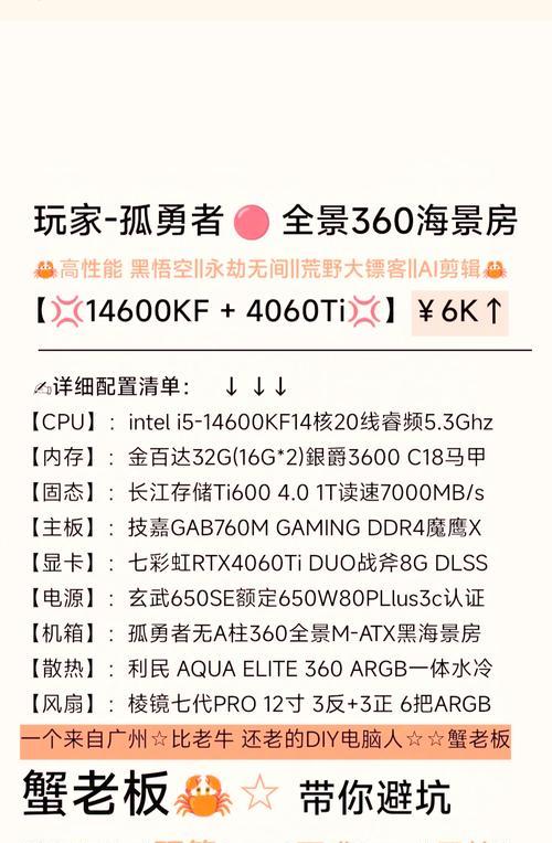 剪辑电脑CPU配置选择有哪些要点？
