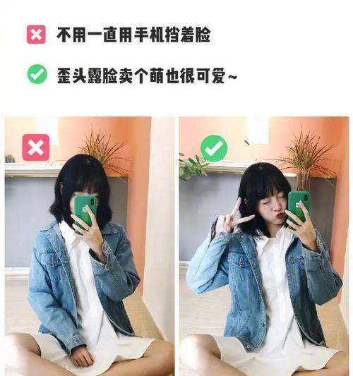手机镜子拍照技巧和效果？