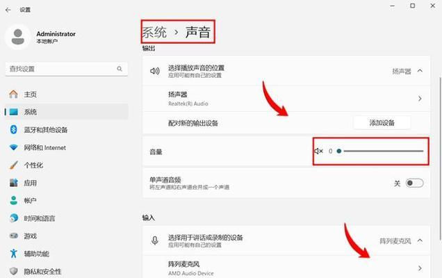 电脑接显示器无声音怎么解决？