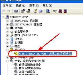 电脑硬盘噪音大的解决方法是什么？