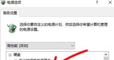 电脑硬盘噪音大的解决方法是什么？