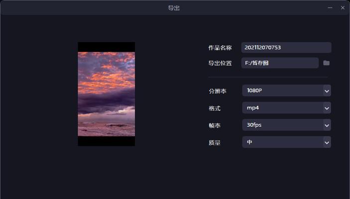 如何用视频设计笔记本电脑？制作流程是怎样的？