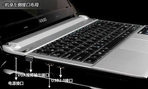华硕笔记本如何正确接电源？接电源的正确步骤是什么？
