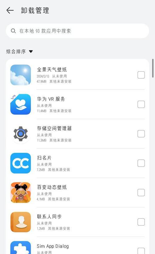 抖音电脑版内存清理方法有哪些？