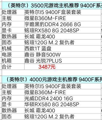 电脑直播i5怎么配置显示器？最佳搭配是什么？