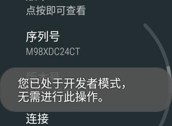 联想投影仪的adb功能如何打开？