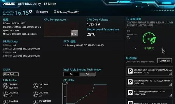 华硕笔记本亮灯是什么原因？