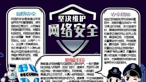 笔记本电脑被监视如何解除？有哪些安全措施可以采取？