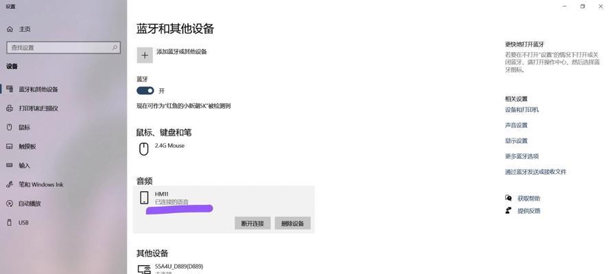 电脑音响连接线无声音怎么办？检查哪些方面？