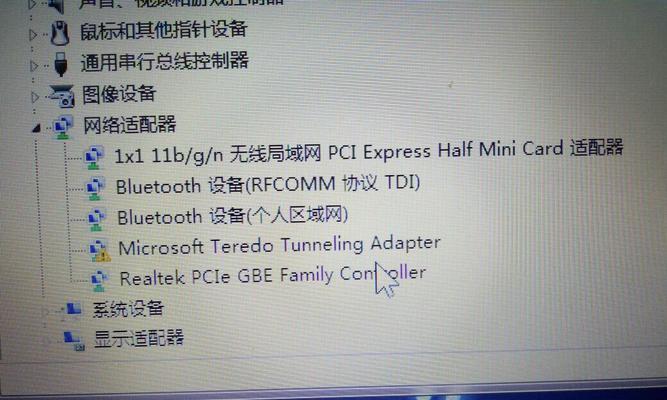 电脑图标上的小叉号如何去除？