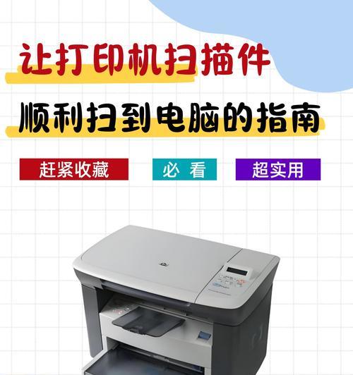 电脑图标上的小叉号如何去除？