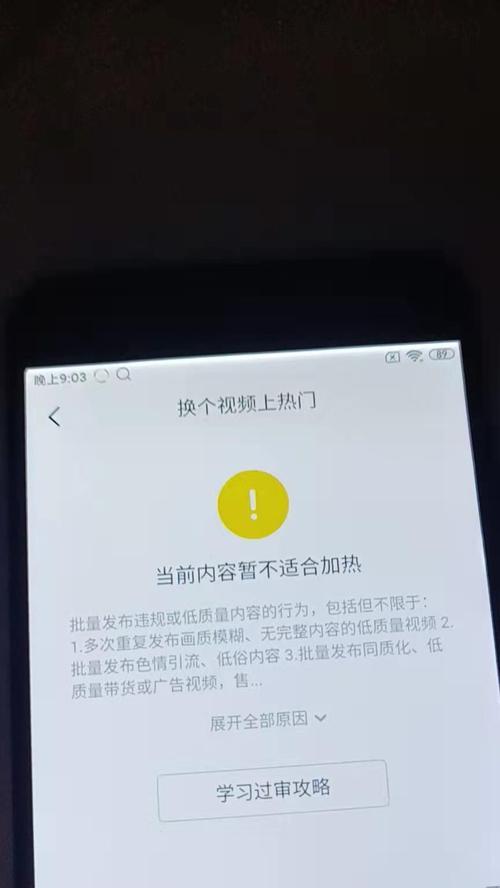电脑播放抖音视频无声音的原因是什么？