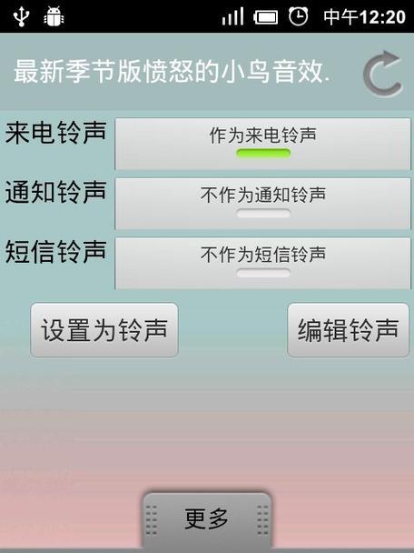 安卓手机接收照片的步骤是什么？