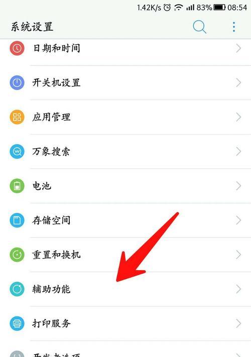安卓手机接收照片的步骤是什么？