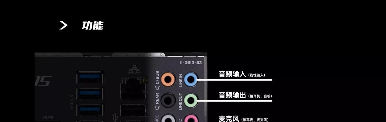 台式电脑耳机无声如何解决？