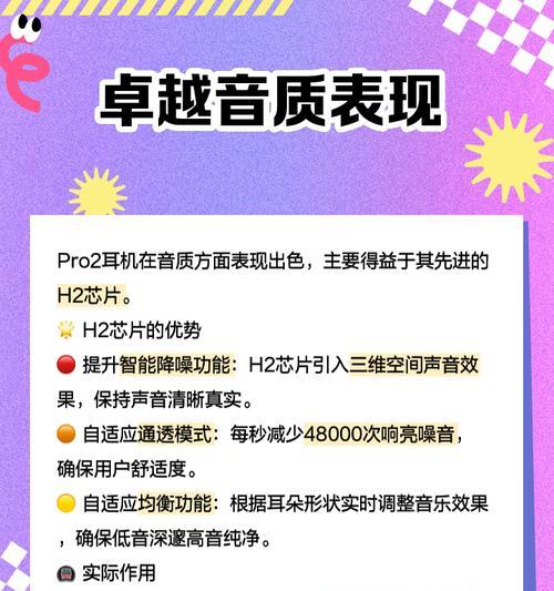 台式电脑耳机无声如何解决？