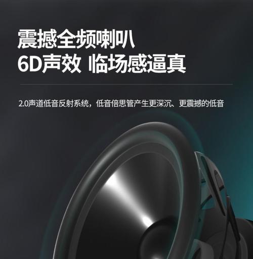 投影仪声效调节方法是什么？
