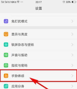 如何将桌面照片传到手机？传输过程中应注意什么？