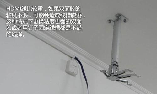 固定投影仪使用的钉子具体名称是什么？