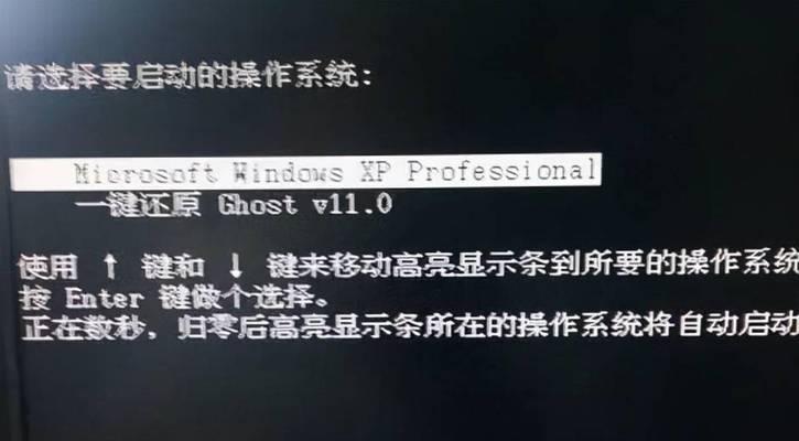 电脑配置失败的解决办法是什么？