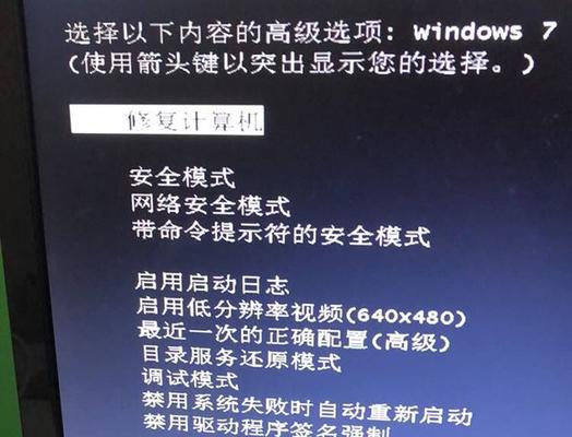 电脑配置失败的解决办法是什么？