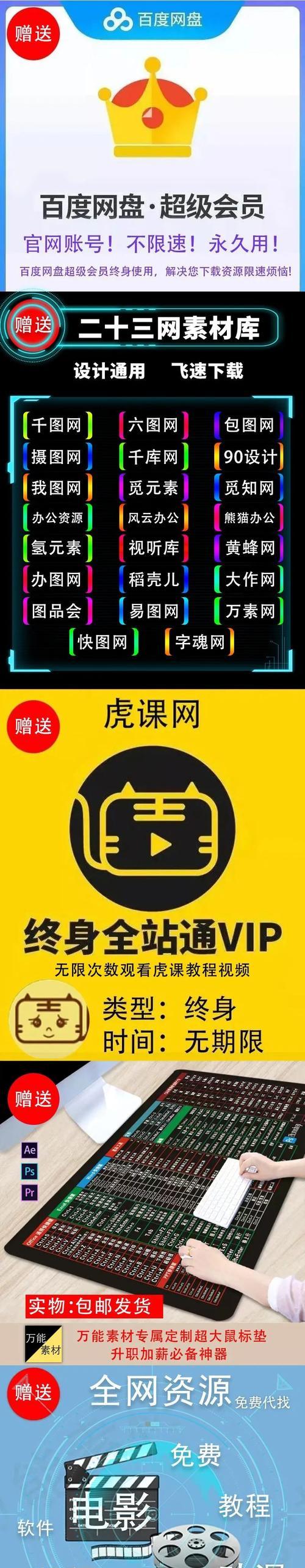 上网课开电脑声音小怎么回事？如何提高音量？