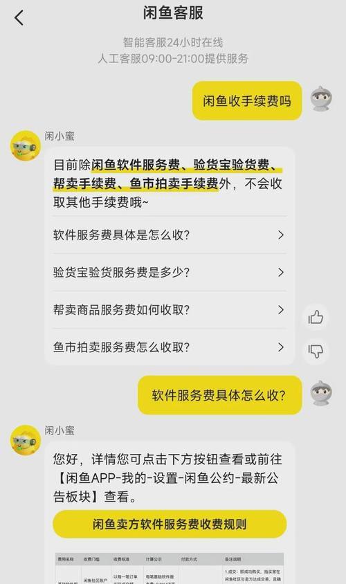 闲鱼购买的笔记本电脑退货前应如何验货？