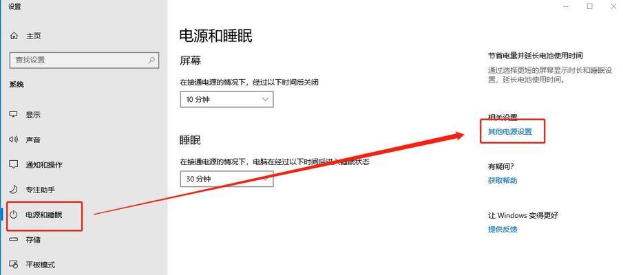 苹果笔记本黑屏时如何安全关机？