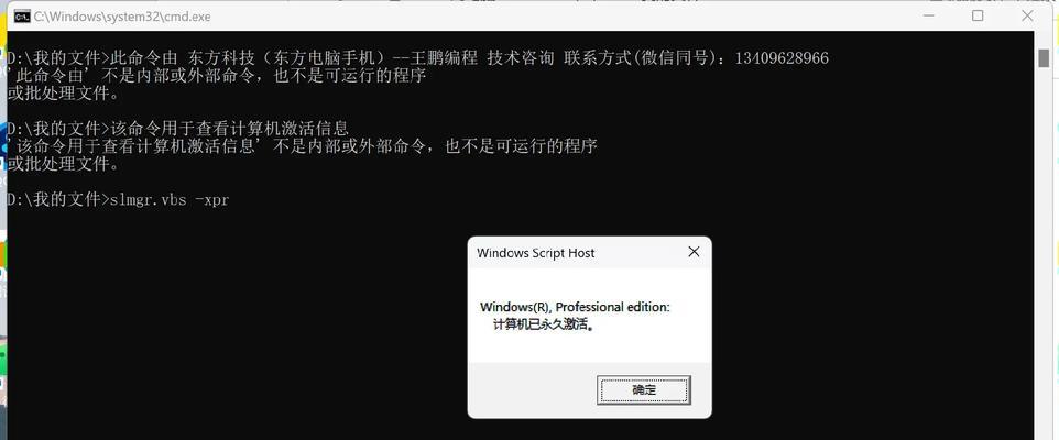 苹果笔记本黑屏时如何安全关机？