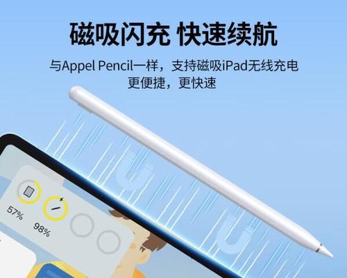 电脑手写笔图标无法删除的解决方法？