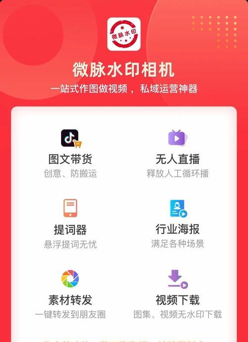 手机如何使用轻质水印相机？轻质水印相机的正确使用方法是什么？