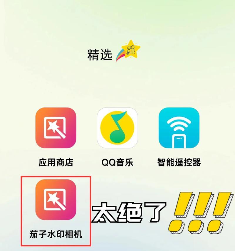 手机如何使用轻质水印相机？轻质水印相机的正确使用方法是什么？