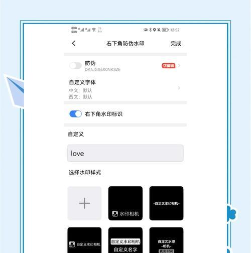 手机如何使用轻质水印相机？轻质水印相机的正确使用方法是什么？