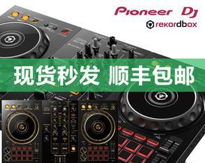 打碟机连接电脑无声音是什么原因？解决方法有哪些？