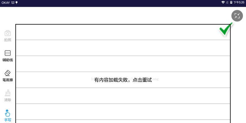 手机拍照默认横屏怎么改？有无快捷设置？