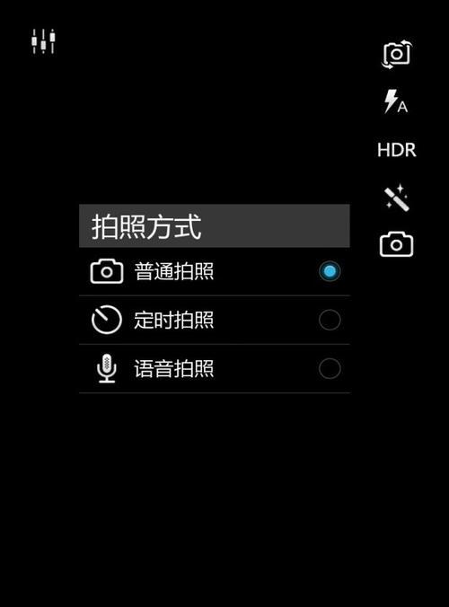手机拍照默认横屏怎么改？有无快捷设置？