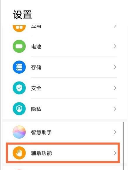 华为笔记本黑屏关机方法是什么？关机后如何恢复？