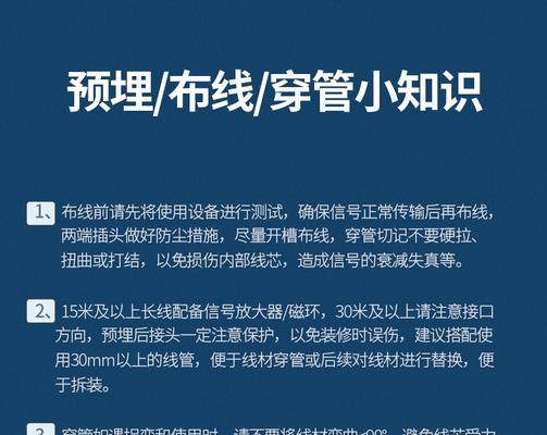 如何设置连接投影仪？连接过程中需要注意什么？