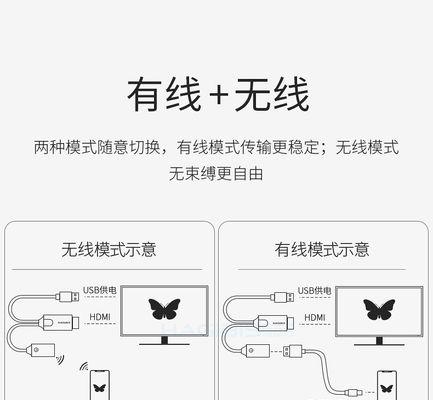 如何设置连接投影仪？连接过程中需要注意什么？
