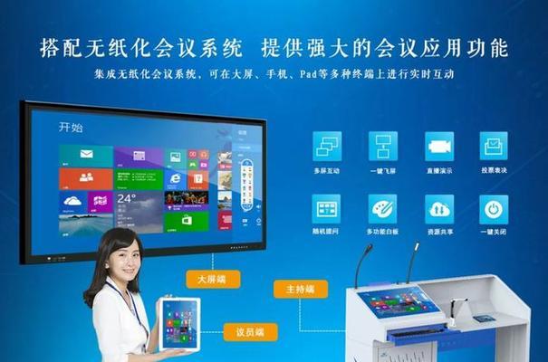 讲台电脑关机步骤是什么？