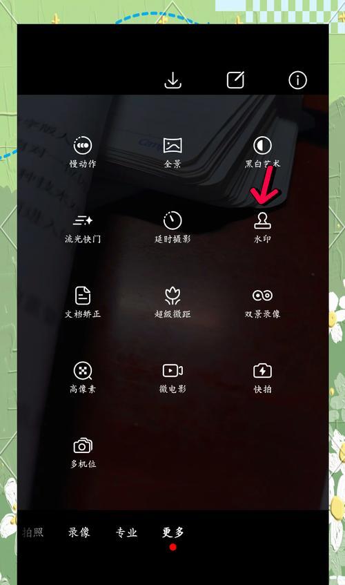 苹果手机定时拍照设置方法？