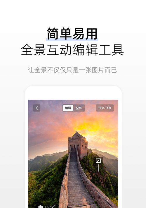 手机如何自拍全景照片？全景拍照技巧有哪些？